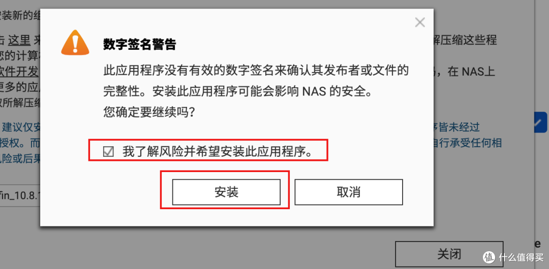 威联通QTS 5.1部署Jellyfin零基础教程!快来搭建您的专属个人影音库、实现远程观影、硬件转码