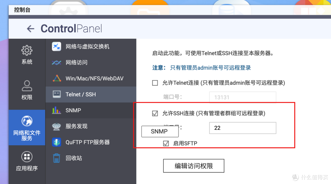 威联通QTS 5.1部署Jellyfin零基础教程!快来搭建您的专属个人影音库、实现远程观影、硬件转码