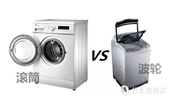 【洗衣机选购】啥品牌洗衣机值得推荐？此篇带你深度了解选购洗衣机的那些事