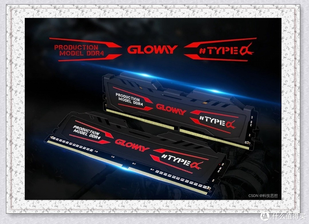 DDR5内存升级看光威，两款超值DDR5内存条，价格实惠性能强劲