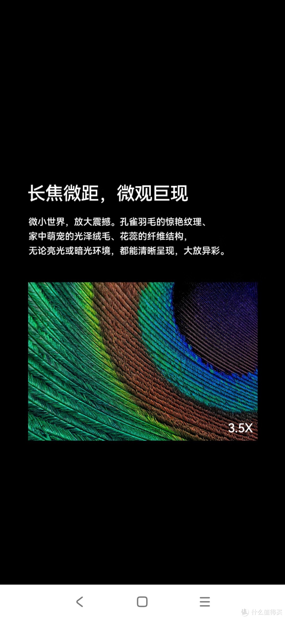 快开学了，应该给学生换一部手机了！