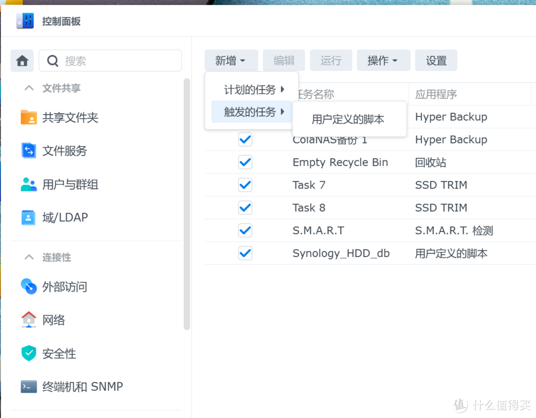 群晖 Synology 7.1 及以下版本 NVMe SSD 缓存做储存空间及群晖 Synology 7.2 NVMe SSD 不兼容报错修复