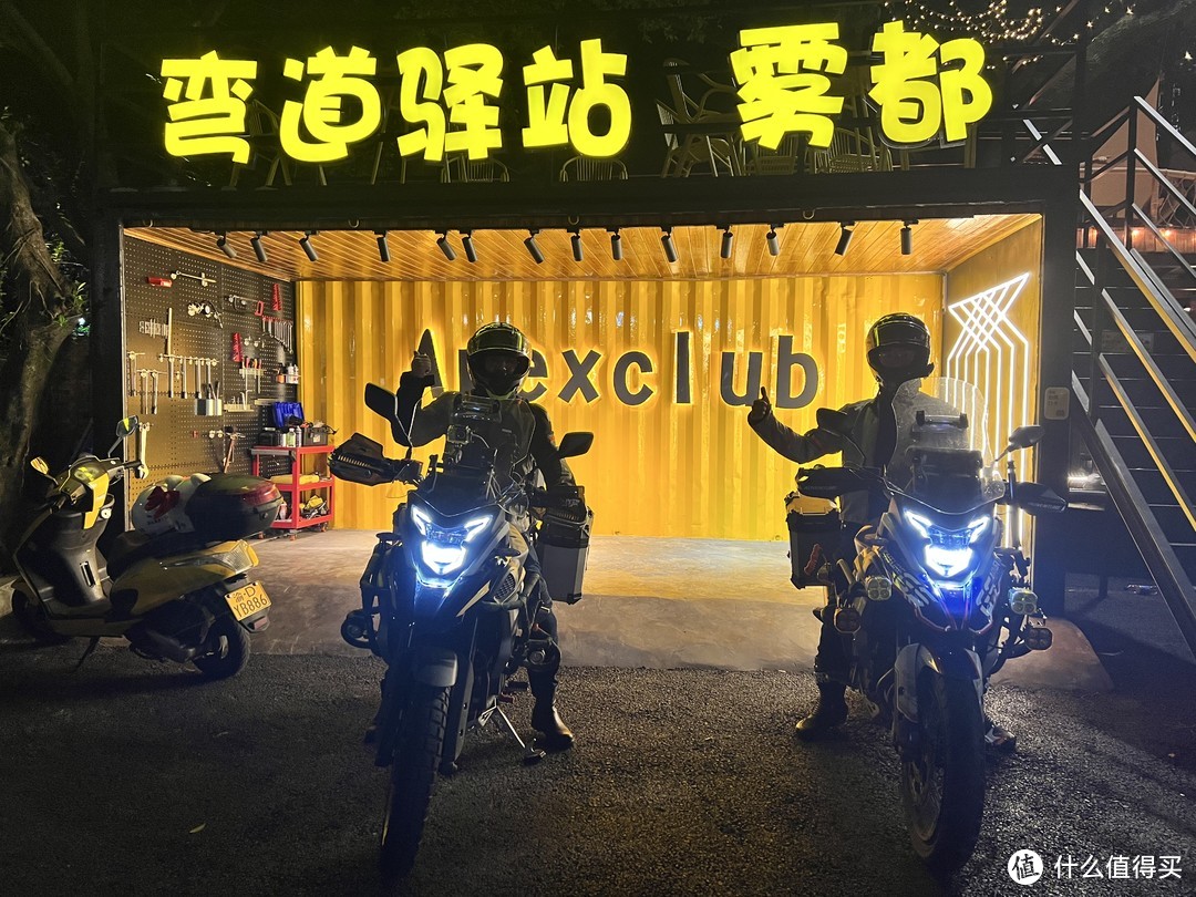 单人单骑摩旅318随笔之十九 摩友接待站（上）