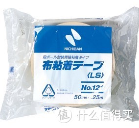 日本布基胶带大厂家NICHIBAN的No.121产品