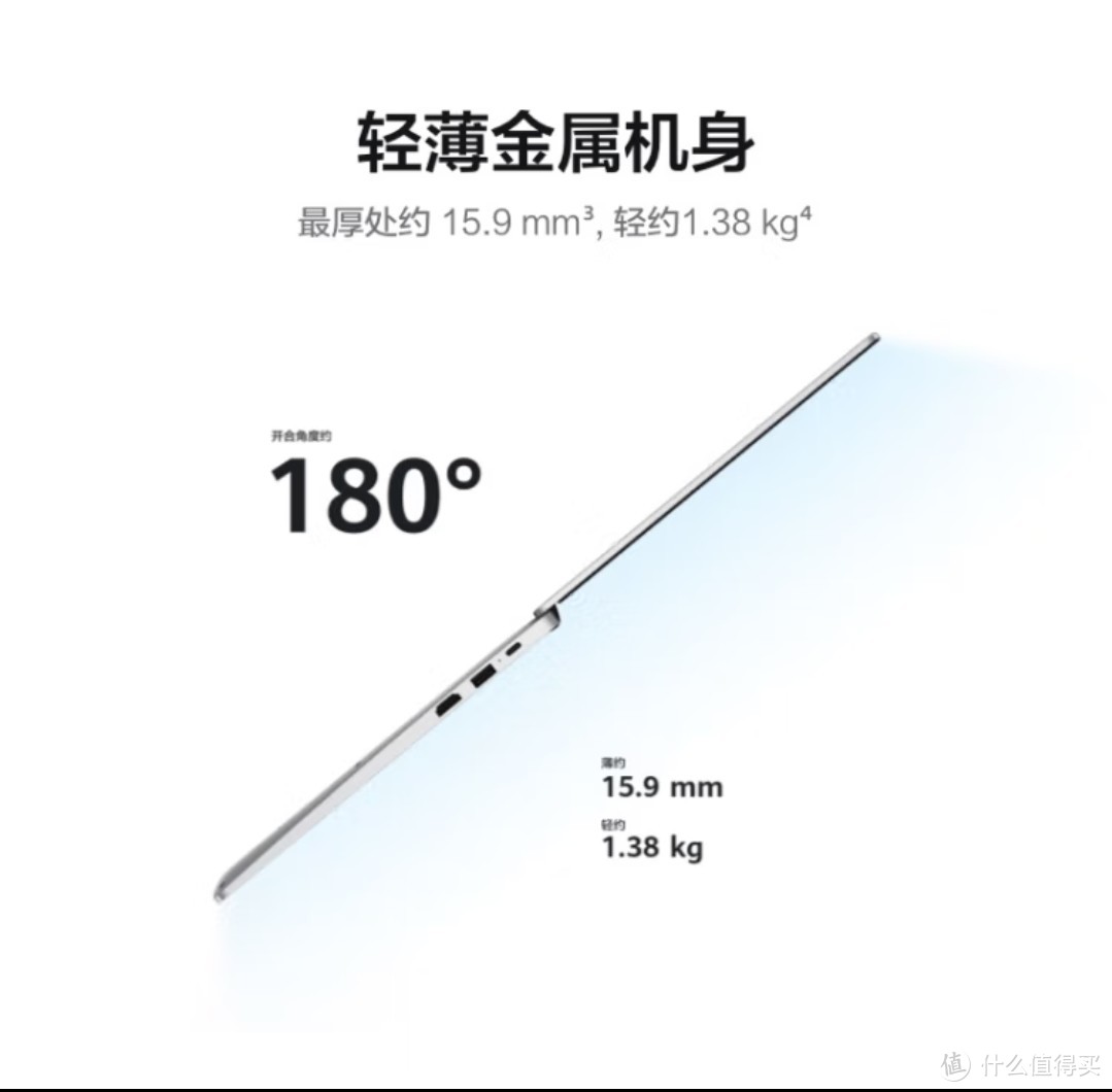 华为笔记本电脑MateBook D 14 SE版 14英寸 英特尔酷睿 i5 8G+512G 轻薄本/高清护眼防眩光屏