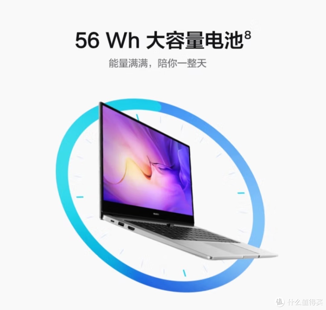 华为笔记本电脑MateBook D 14 SE版 14英寸 英特尔酷睿 i5 8G+512G 轻薄本/高清护眼防眩光屏