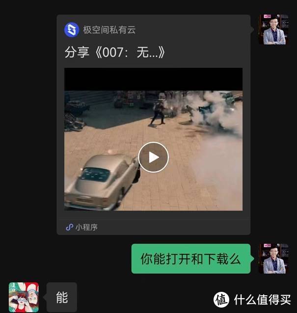 NAS的真香之选——极空间Z2pro，一款解决手机内存危机和多机协同办公难题的神奇利器！