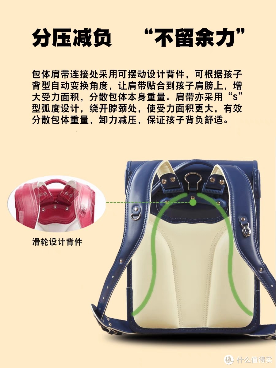 追踪安全保护，dioorso日本小学生书包男女减负护脊儿童双肩包带GPS定位