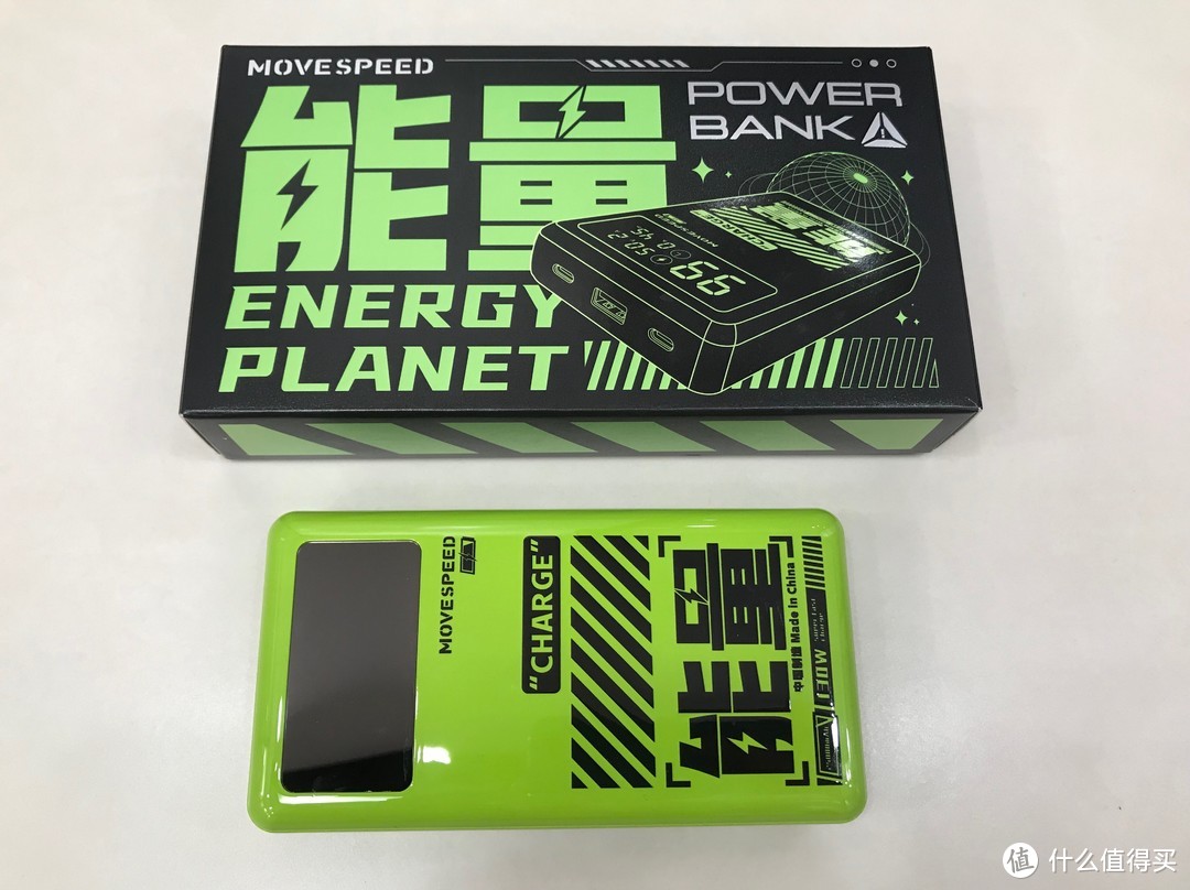 出差党必备！支持笔记本快充，能上飞机高铁——25000mAh 130W输出的移速能量星球充电宝解决笔记本电量焦虑