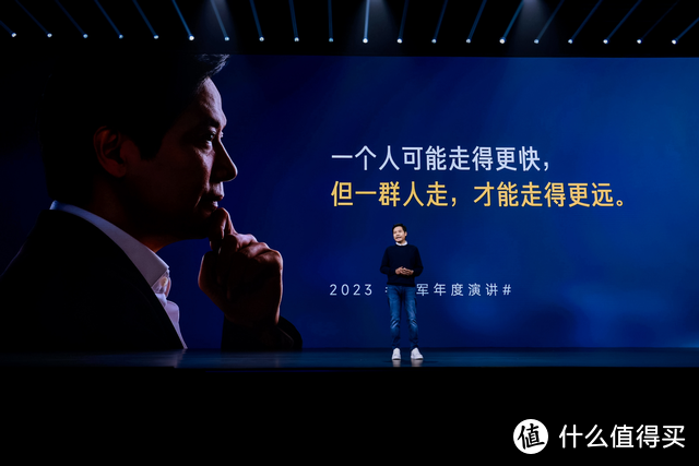 颠覆传统，引领未来：小米2023年度新品发布会全解析宴