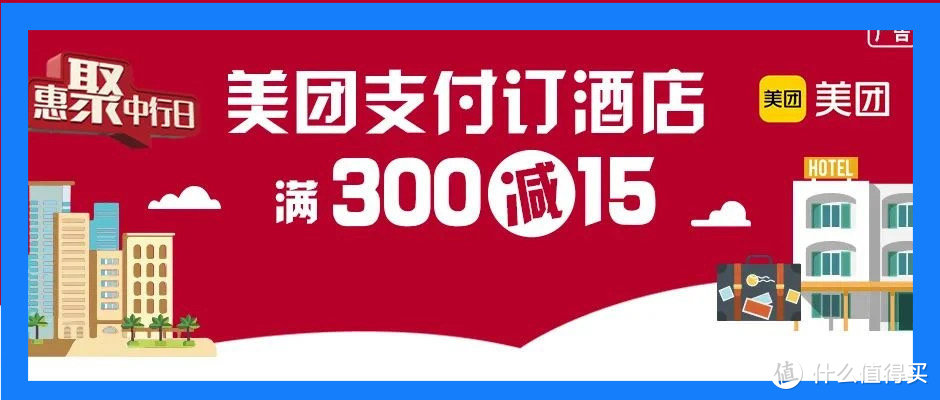 工行沃尔玛60–25/麦当劳30–10！中行美团300–15！工行信用卡5元立减金！