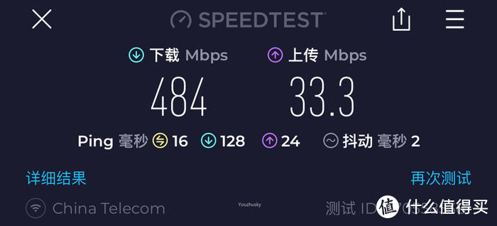 灵活组网AIMESH2.0与9增益天线加持——ROG魔方·幻路由器使用分享