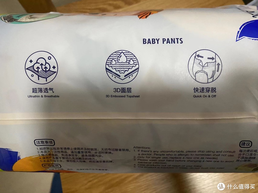 如何选购一款合适的拉拉裤？babycare L码拉拉裤购后评测！