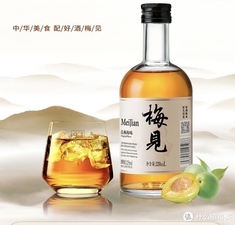 名人明星都爱喝的果酒，你还不来一杯？