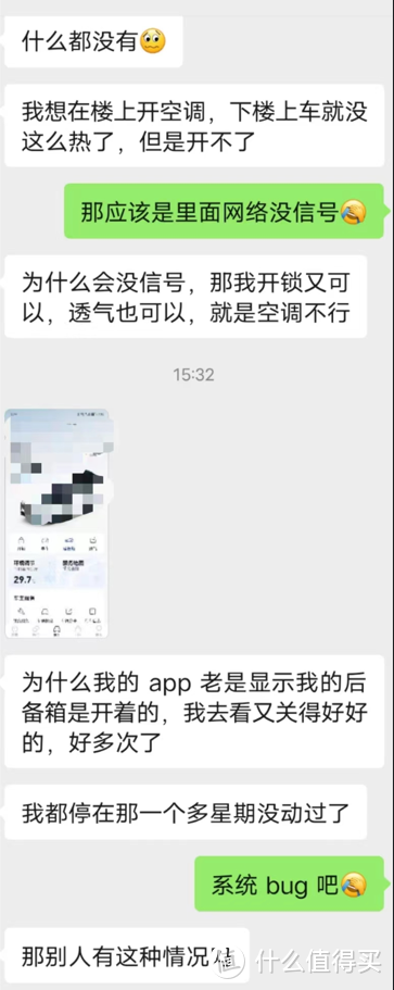 吉利银河L7: 进店客户100%靠线上邀约，远程操控易出错一言难尽