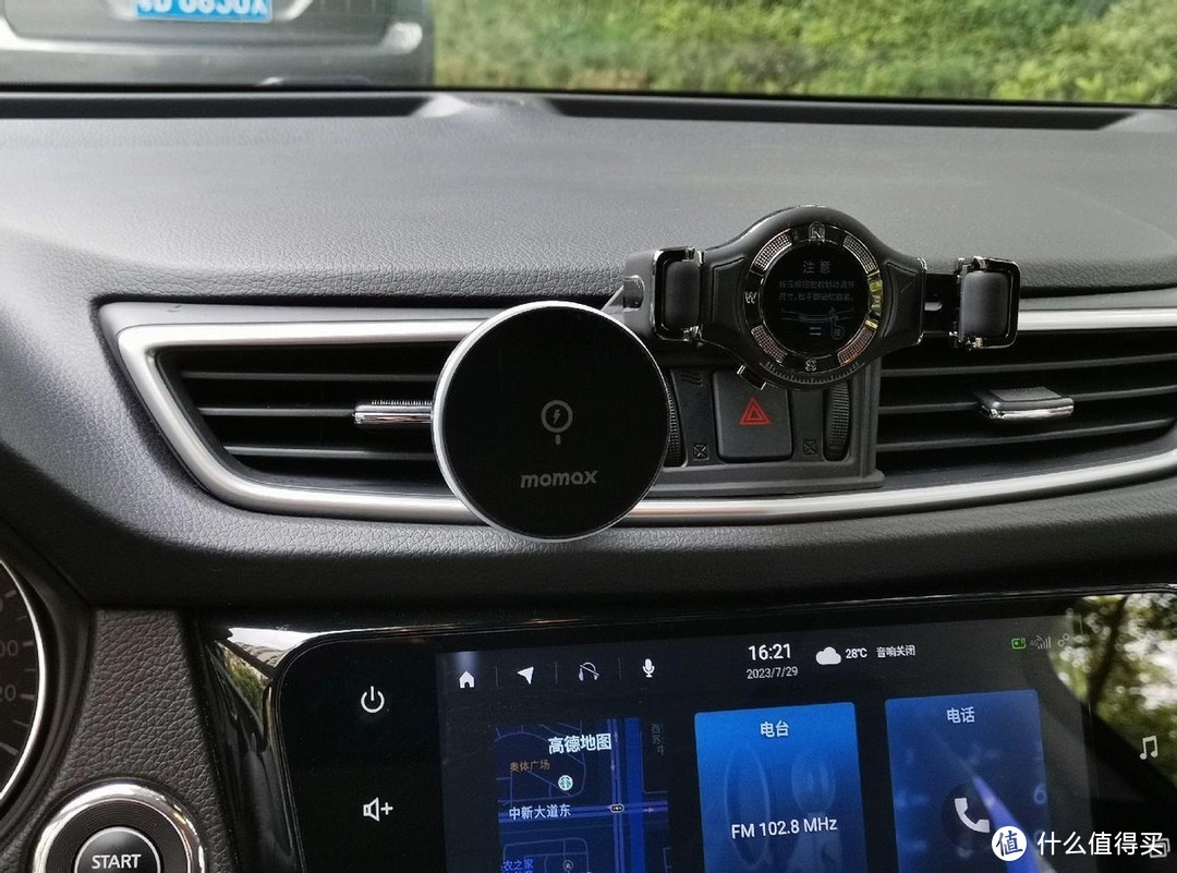 车载无线充电新选择，一贴即稳、一贴即充、不限机型：摩米士磁吸无线充车载支架