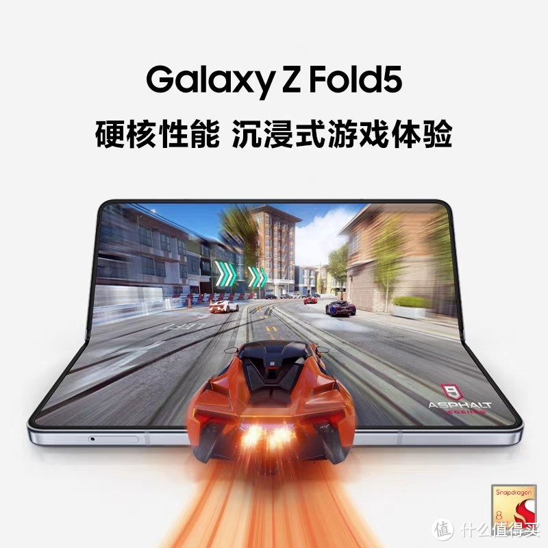 掌握未来科技，三星 Galaxy Z Fold5：折叠屏智能手机的现代经典