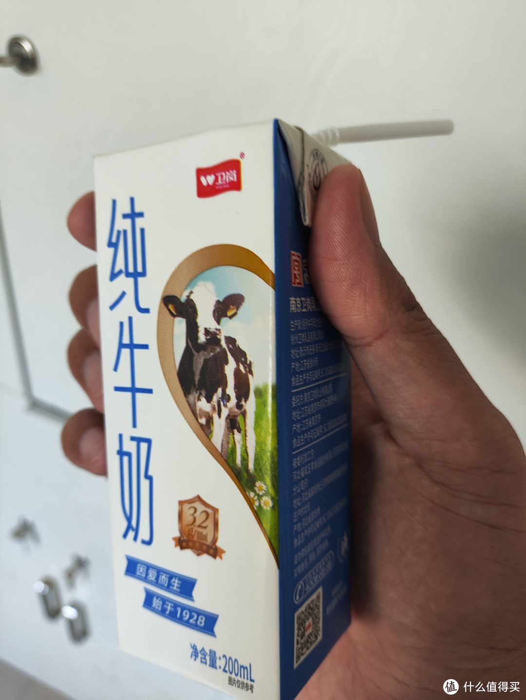 卫岗纯牛奶，让你的孩子长个子，每天喝一杯，远离骨质疏松！