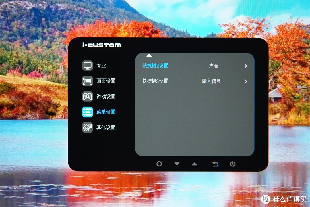 安卓、显示器双模式，七夕送对象TA准喜欢——i-custom 4K桌面闺蜜机