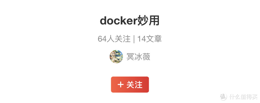 Docker垃圾文件清理指南|命令大全