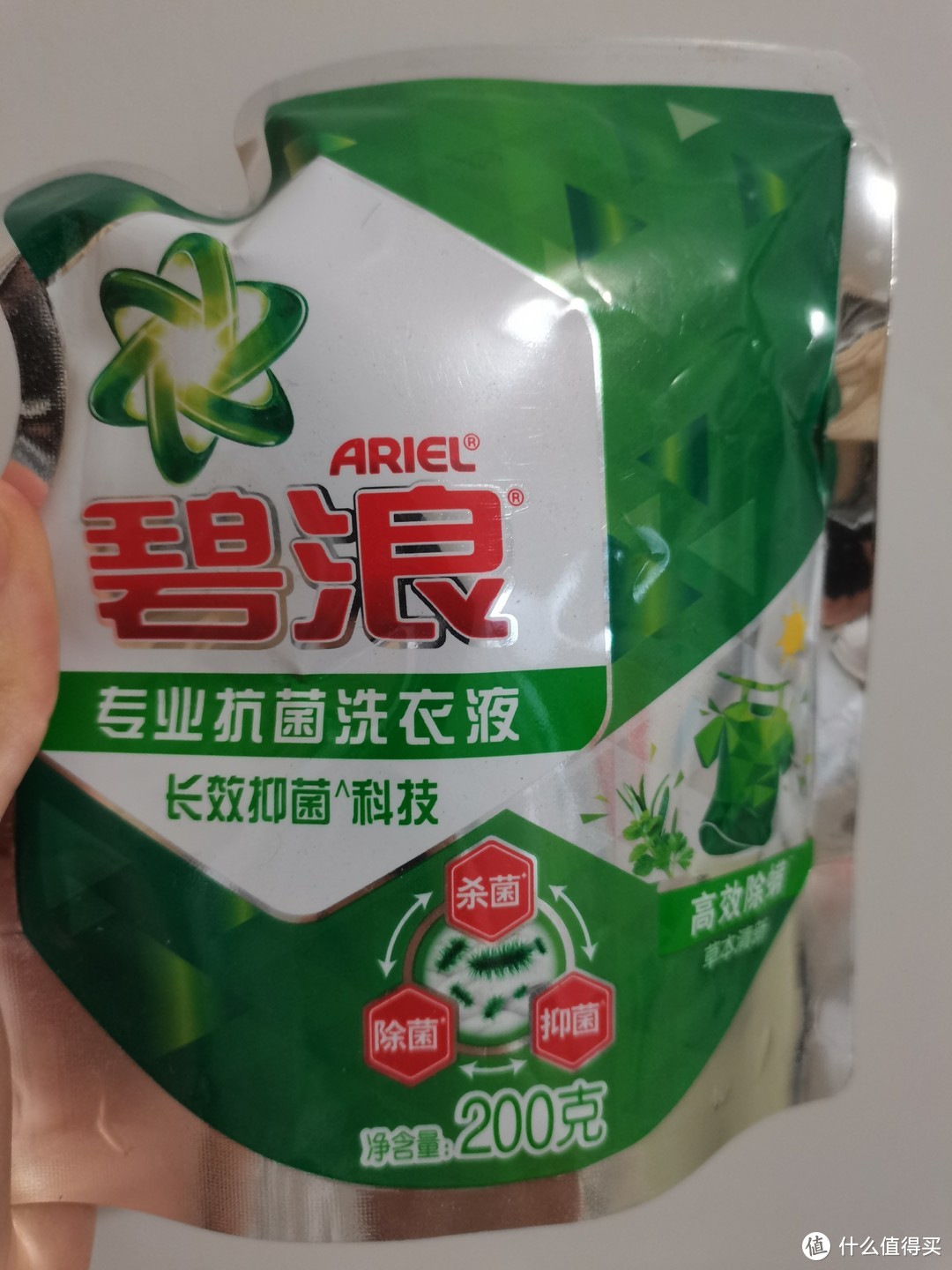 看我囤了这么多洗衣液能用多长时间