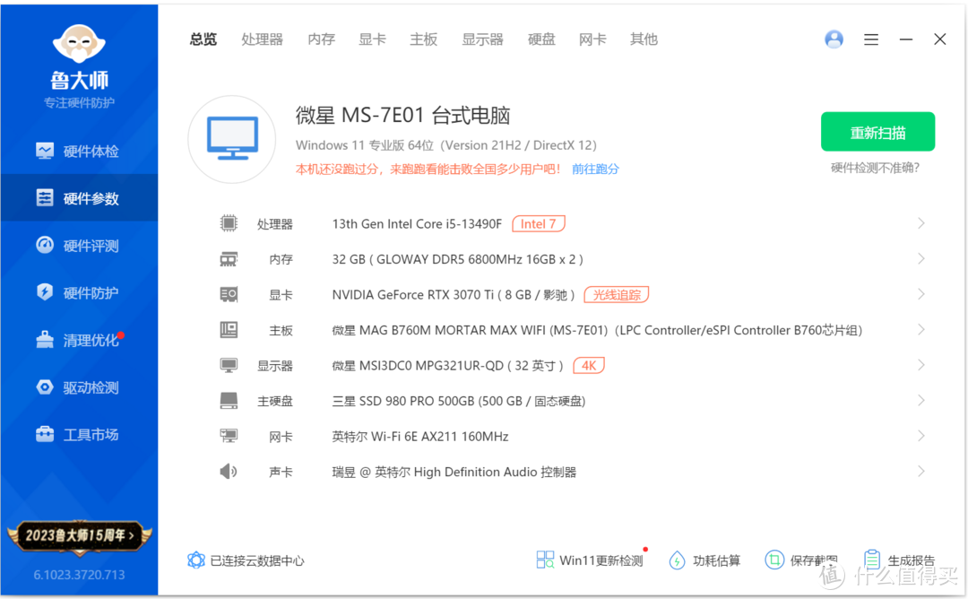 乔思伯U4 Mini装机实测：M-ATX机箱竟可塞入360水冷和420mm显卡？