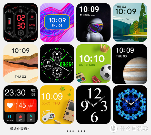 【测评】TicWatch GTH2 智能手表