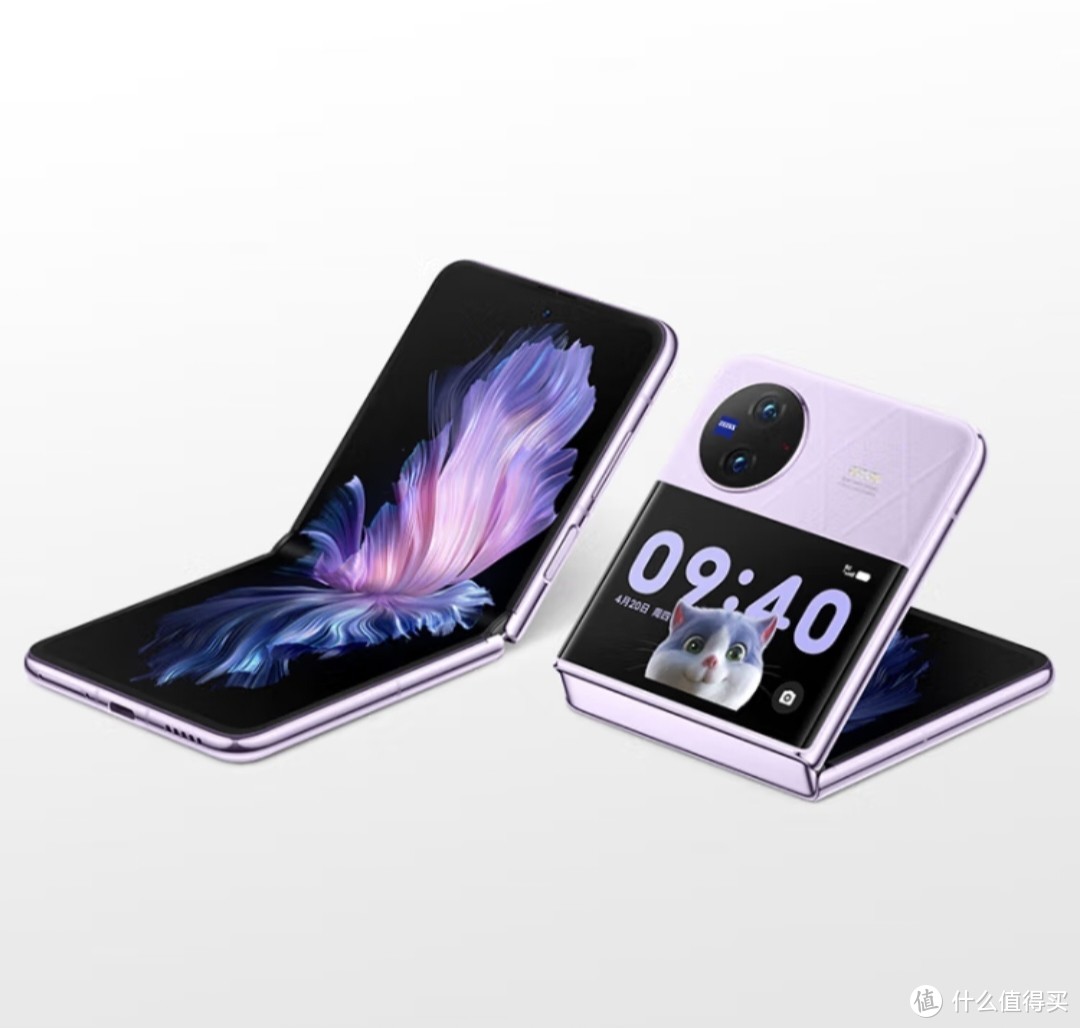 vivo X Flip 12GB+256GB 菱紫 轻巧优雅设计 魔镜大外屏 悬停蔡司影像 骁龙8+ 芯片 5G 折叠屏手机 