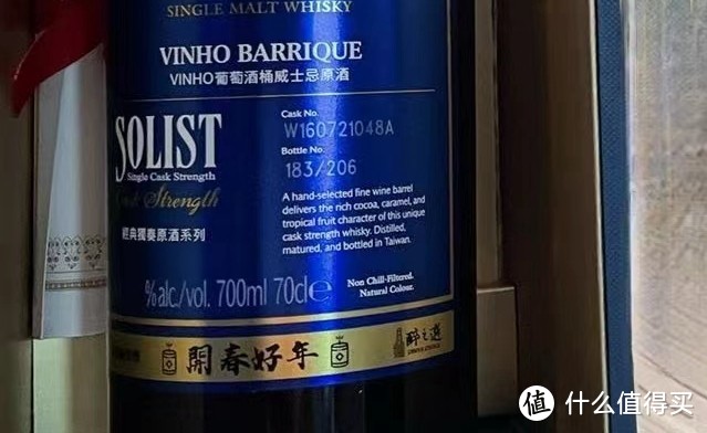 噶玛兰Vinho葡萄酒桶原酒——亚洲之光的宝藏