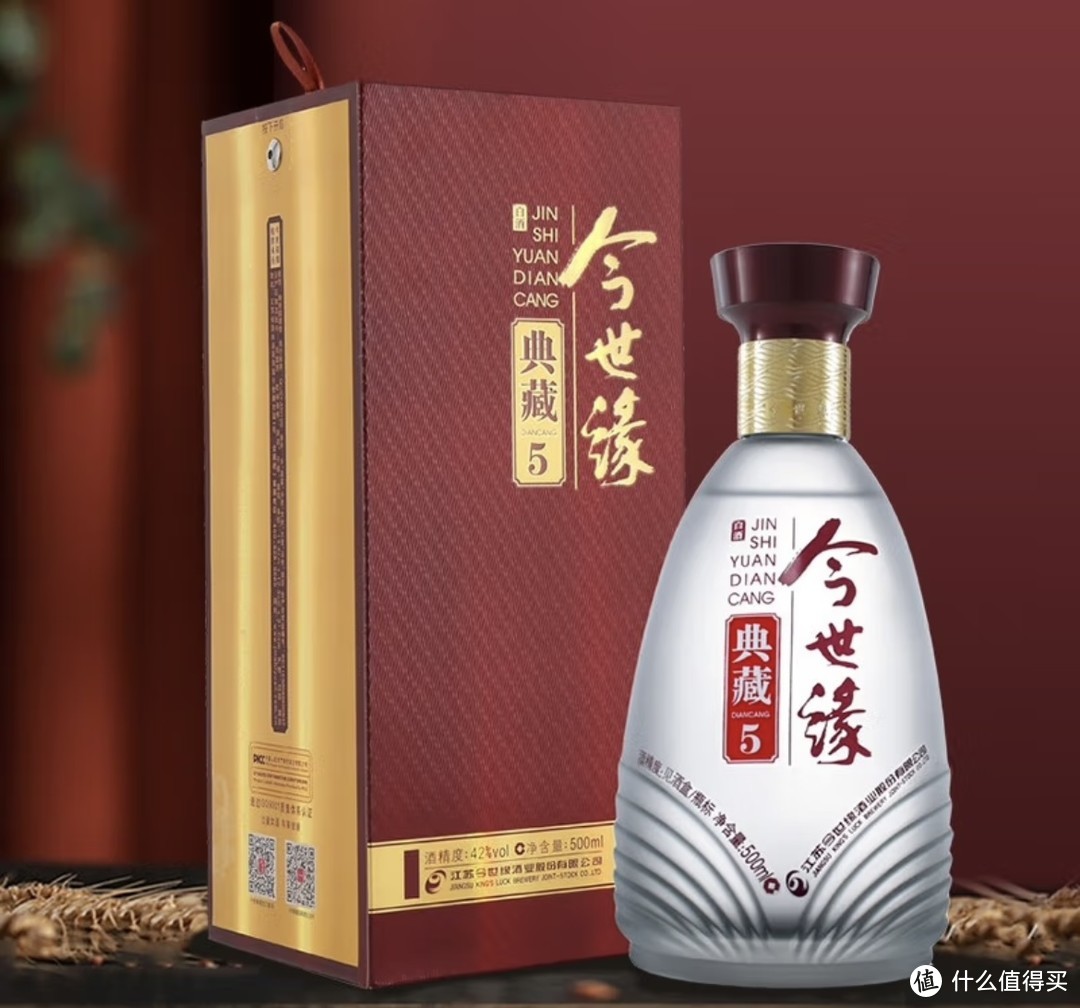 分享8款今世缘平价酒，最低不过百元～