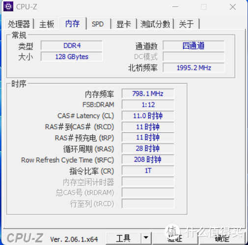 英业达X99双路ddr3主板体验