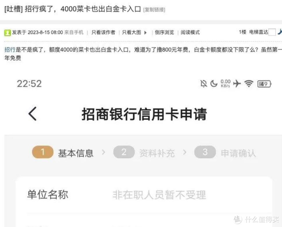 招行普卡4000额度，也能出白金卡入口，附自由白年费玩法