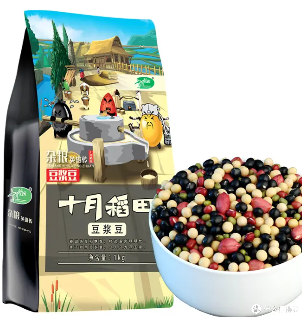 十月稻田豆浆豆（黄豆 黑豆 红小豆 绿豆 花生米）：天然营养，打造健康早餐的好选择