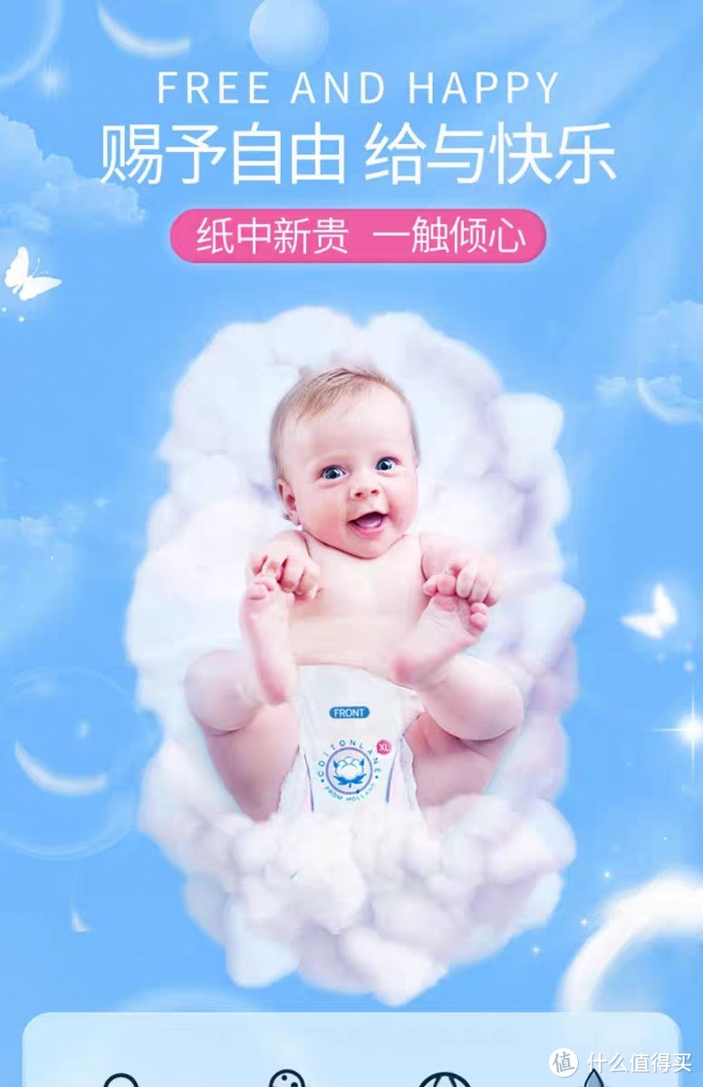 纸尿裤选购指南：如何为宝宝选择最合适的纸尿裤？