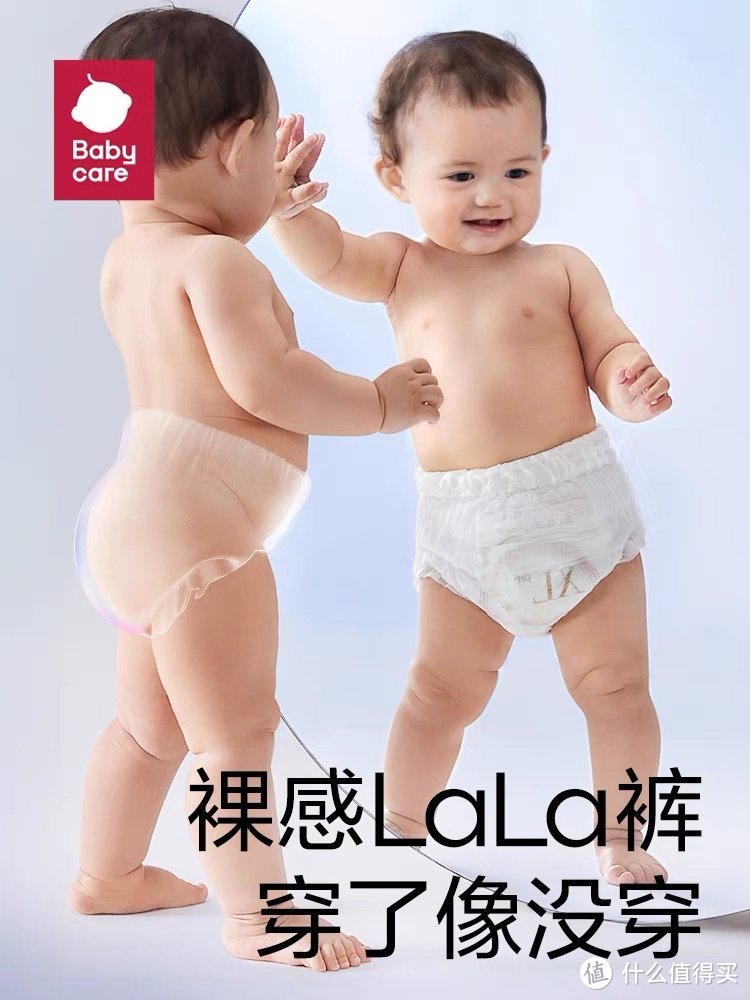 婴儿纸尿裤选购指南：如何挑选最适合宝宝的纸尿裤？