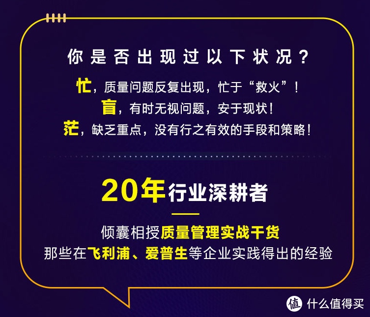 质量管理五大工具，也称品管五大工具。