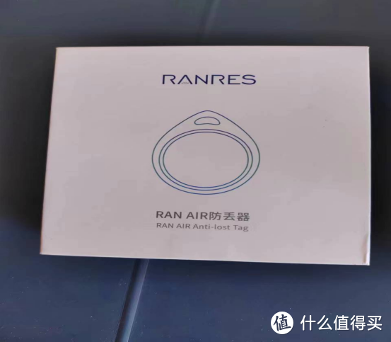 RAN AIR 防丢器——精准定位，再也不怕丢失