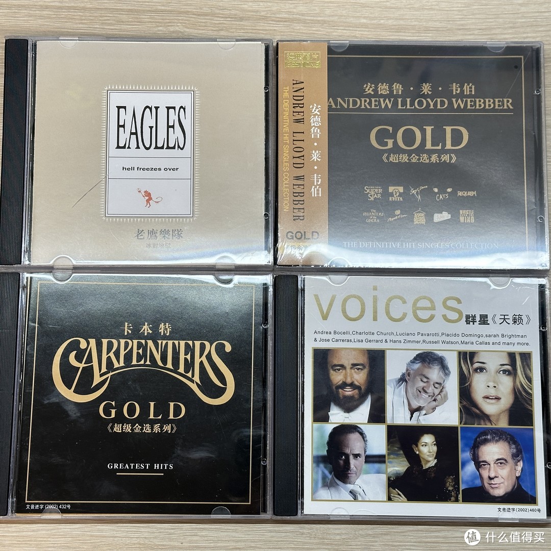 我在京东淘CD（3）：自营正版欧美流行音乐CD最低13元一张，买一张少一张