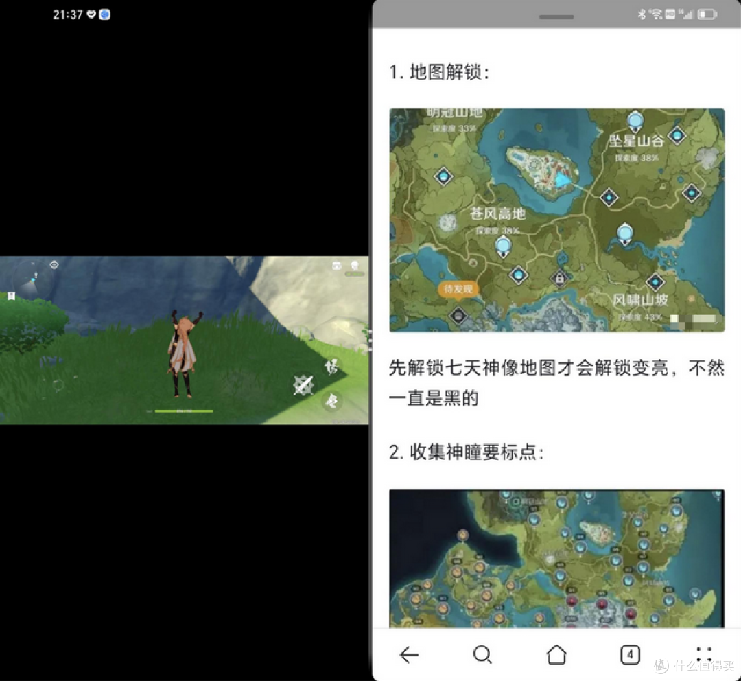 旗舰折叠屏手机怎么选？真机对比荣耀Magic V2、华为Mate X3和三星Galaxy Z Fold4，谁更强？