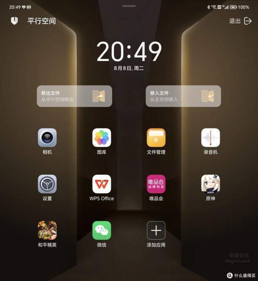 旗舰折叠屏手机怎么选？真机对比荣耀Magic V2、华为Mate X3和三星Galaxy Z Fold4，谁更强？