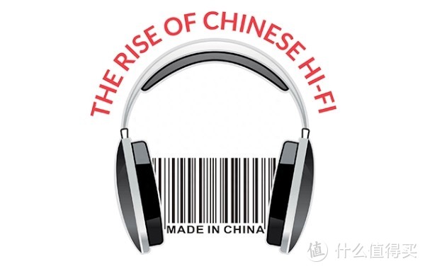 中国 HiFi 行业的崛起