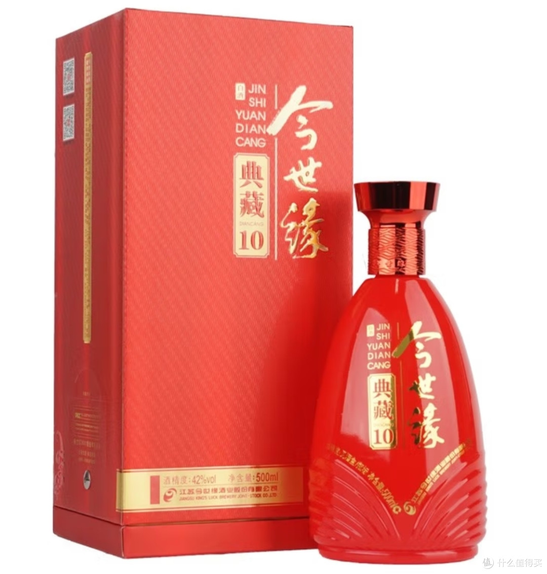 缘来是你今世缘品质高颜值高性价比高的三高白酒品牌