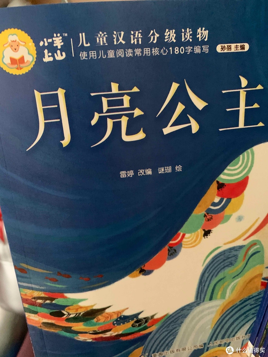 提升小学阅读能力的技巧