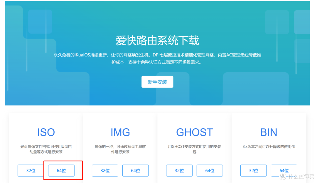 什么是 all in one?如何用一台 NAS 打造?极空间虚拟机入门教程