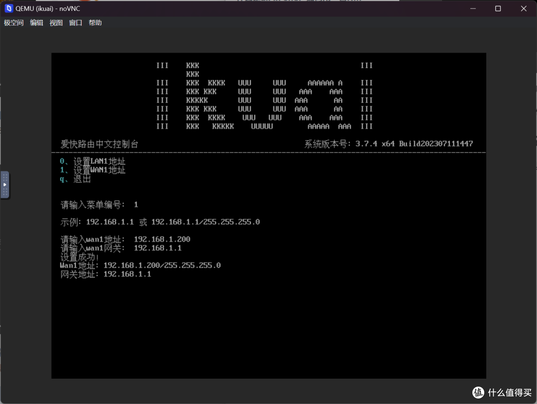 什么是 all in one?如何用一台 NAS 打造?极空间虚拟机入门教程