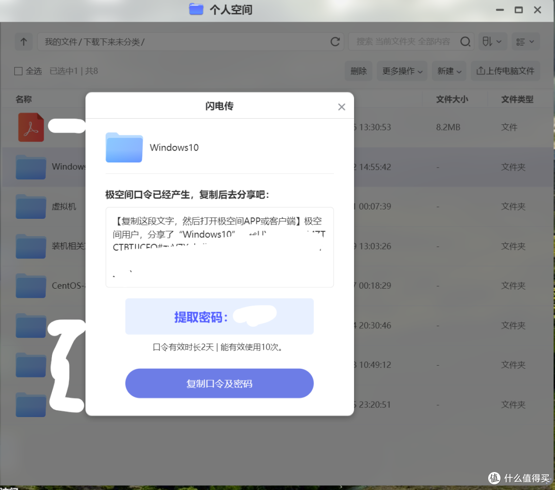 什么是 all in one?如何用一台 NAS 打造?极空间虚拟机入门教程