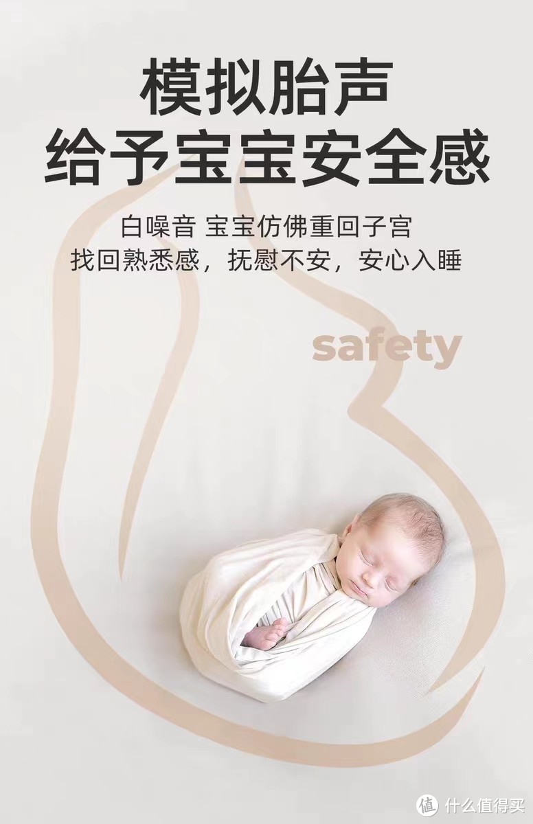 宝宝的好伙伴！英国evoceler新生婴儿床摇铃，让宝宝入睡更轻松！
