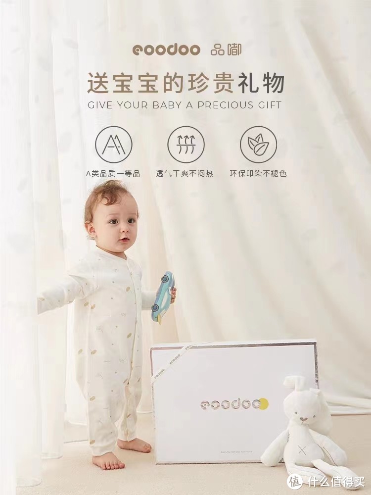 eoodoo品嘟婴儿套装新生儿礼盒衣服夏季初生满月宝宝见面礼物用品