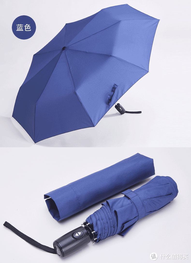 我的开学新装备——自动雨伞，真的太好用啦
