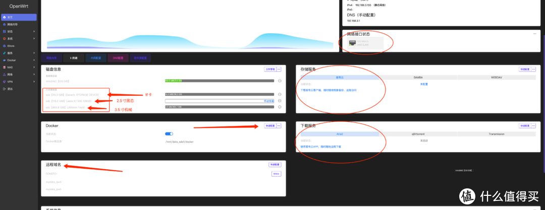 随身Wifi配上拓展坞，小玩具刷istoreOS做个「尝鲜级」AIO软路由、轻nas、易友云等众多软件